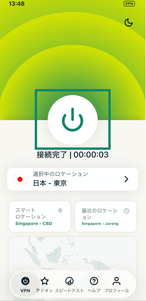 ExpressVPN's home manu with an active connection.