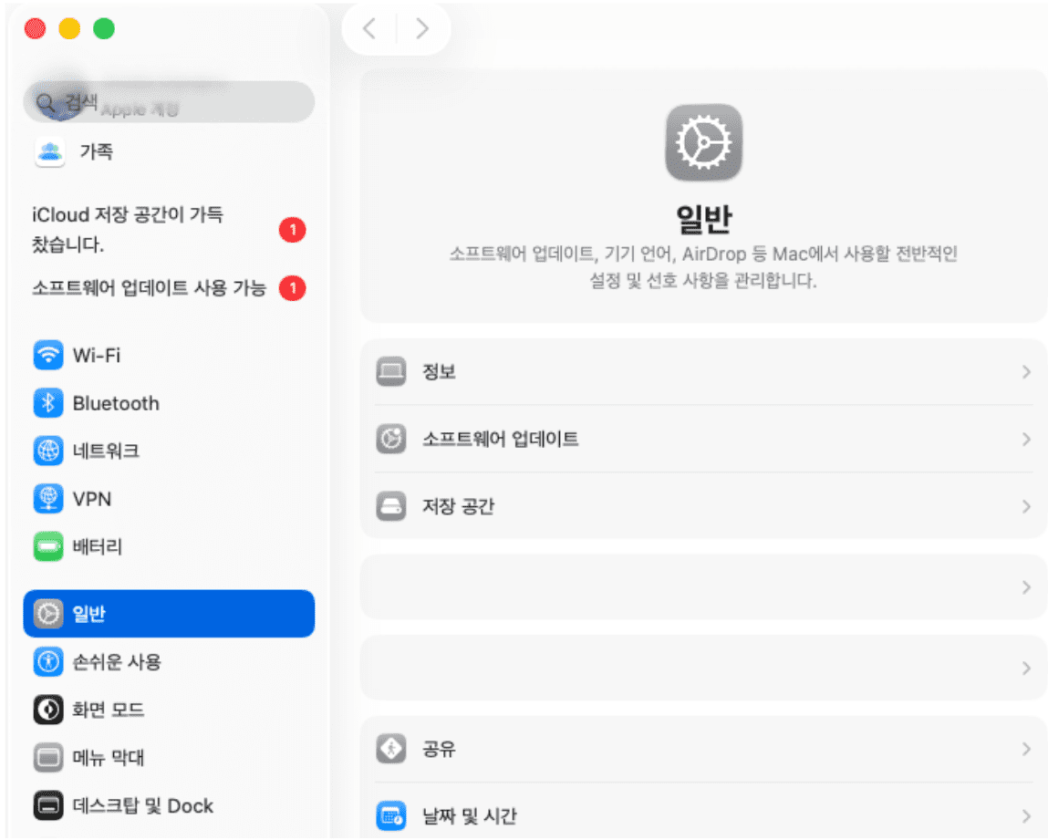 Mac Login Items and Extensions with background apps.